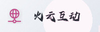 合作伙伴
